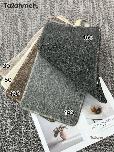 موكيت سادة خفيف(HUMMER)